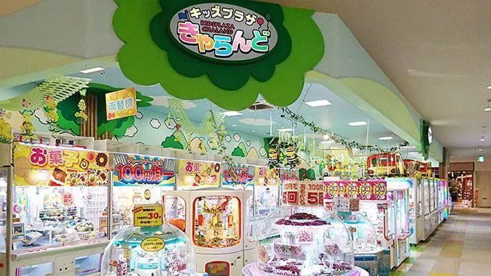 キッズプラザきゃらんど 新三郷店