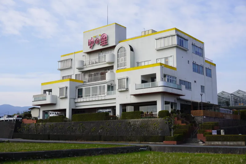 天然温泉ゆの里