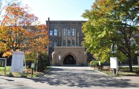 北海道大学総合博物館