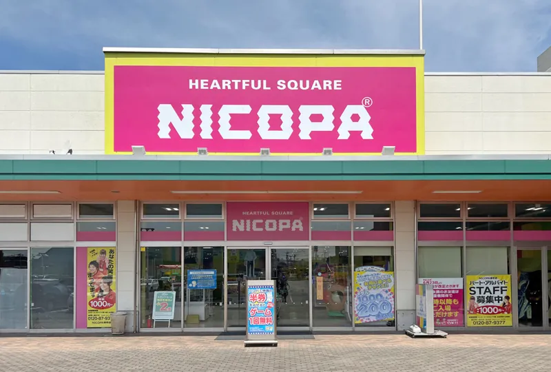 NICOPA 幸手店
