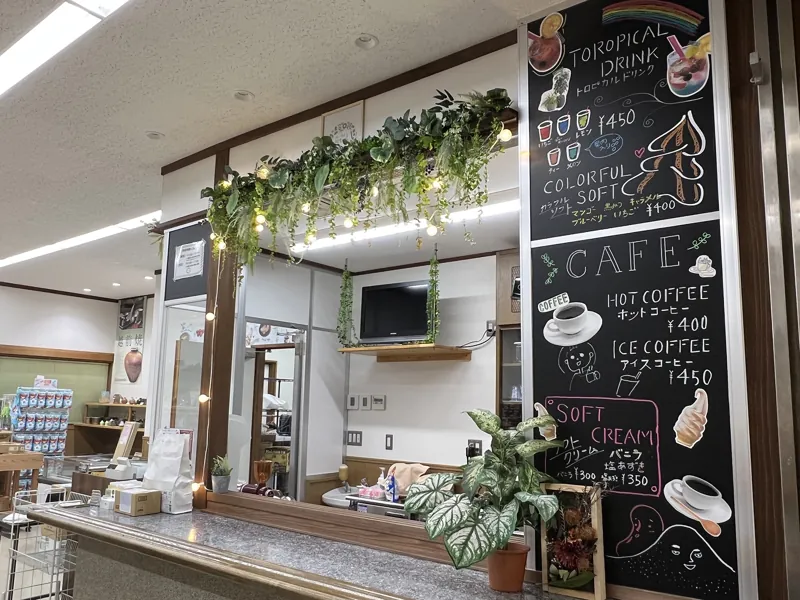 道の駅 パークイン丹生ヶ丘