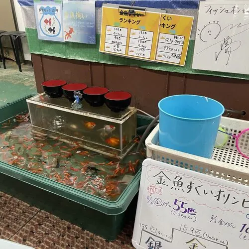 フィッシュオン岡崎 2