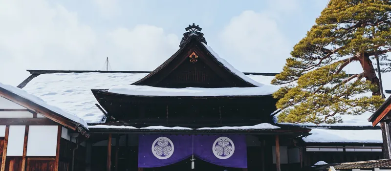 高山陣屋