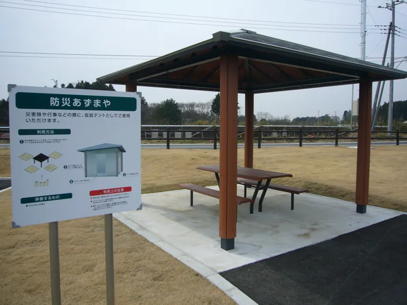 宮田防災公園 3