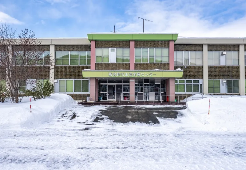 富良野市博物館 1