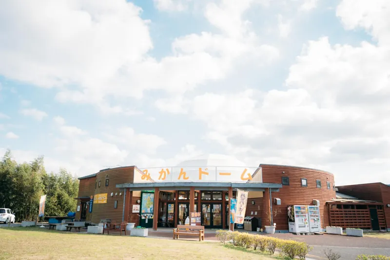 道の駅さいかい みかんドーム 1