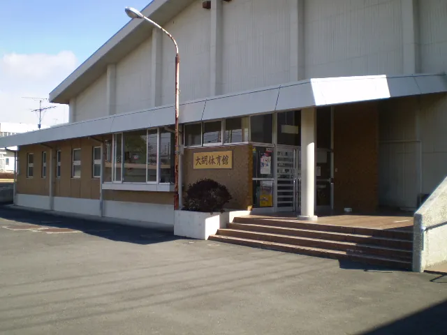 大野工業大胡総合運動公園 3