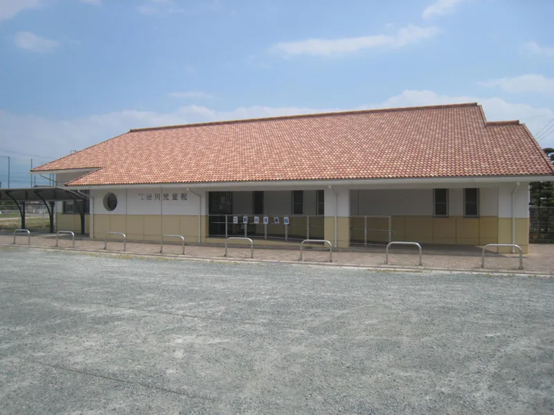 三田川児童館