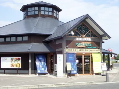 道の駅 天童温泉