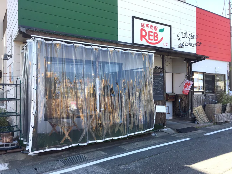 ぱすた屋REB(レブ)