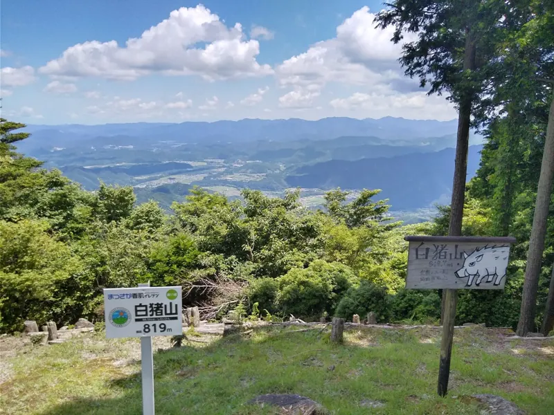 白猪山