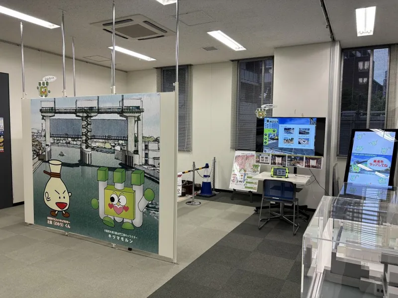 津波・高潮ステーション