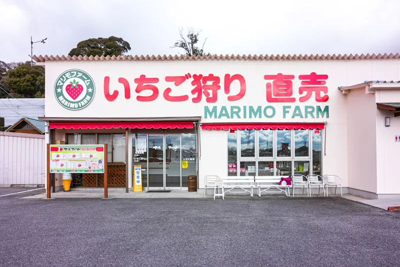 マリモファーム