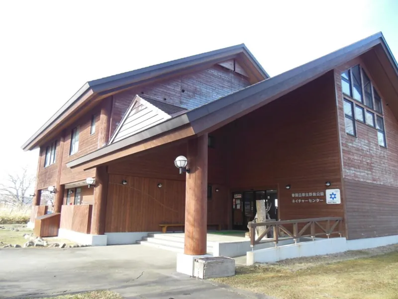春国岱原生野鳥公園ネイチャーセンター