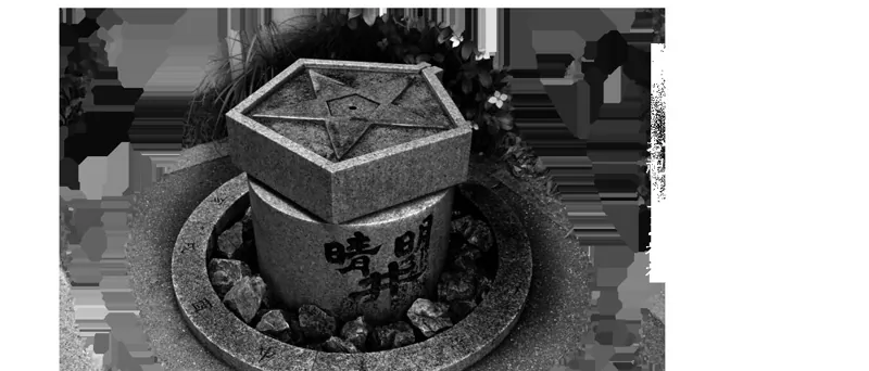 晴明神社