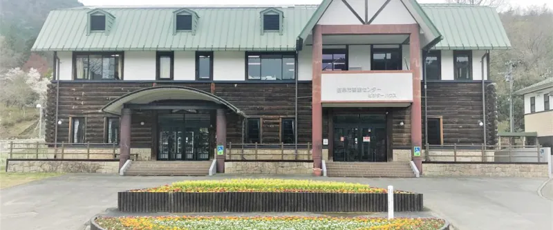 岐阜市畜産センター公園