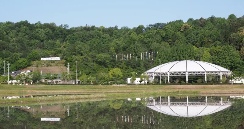 四国山香りの森公園