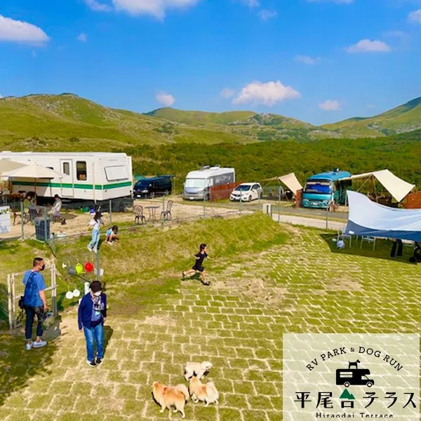 ソラランド平尾台(平尾台自然の郷) 3