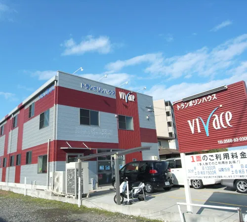 トランポリンハウス vivace 春日井店