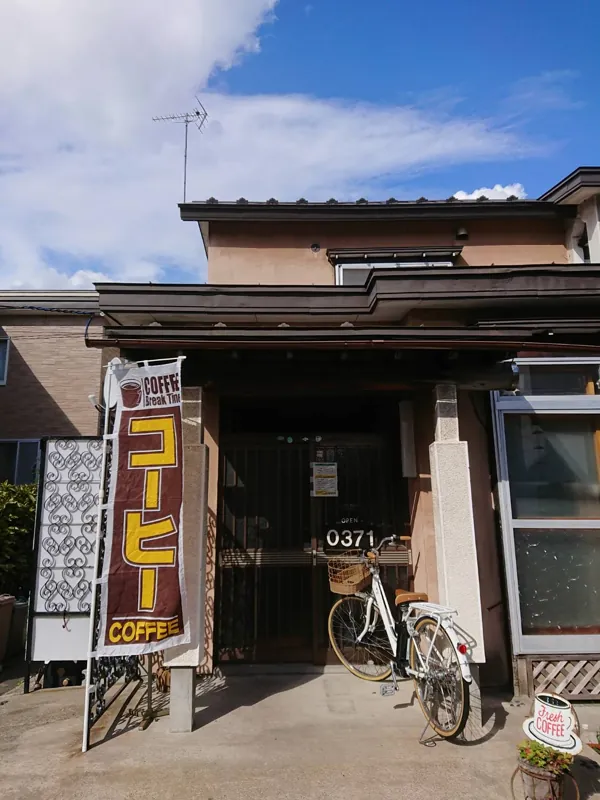 café 0371
