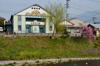 脇町劇場 オデオン座 2