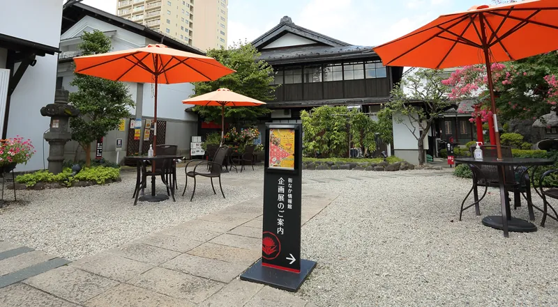 山形まるごと館 紅の蔵