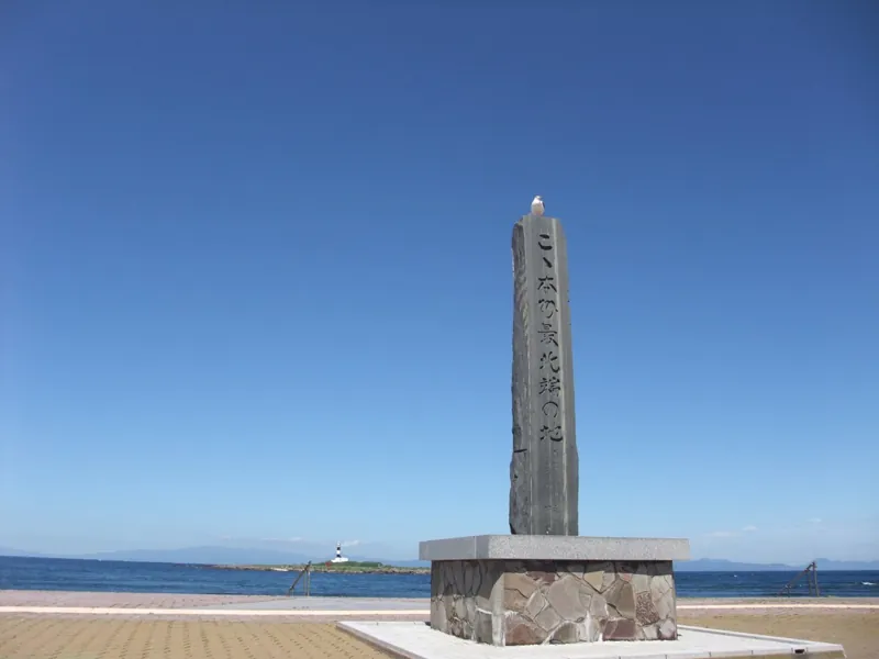 大間崎 2