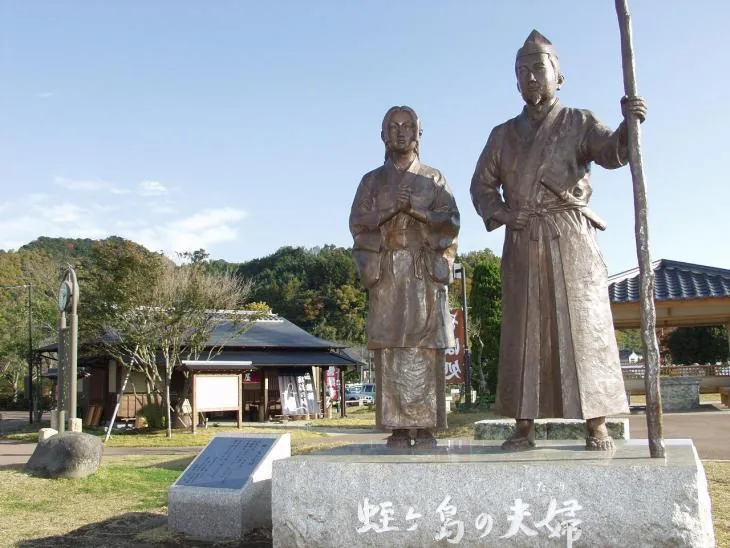 蛭ヶ島公園