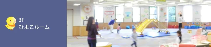 熊本市こども文化会館 2