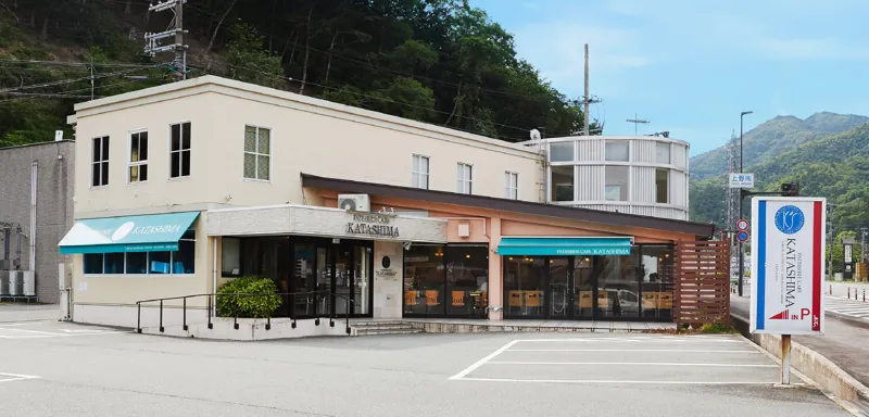 カタシマ 養父本店