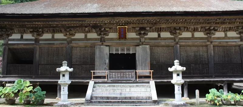 善水寺