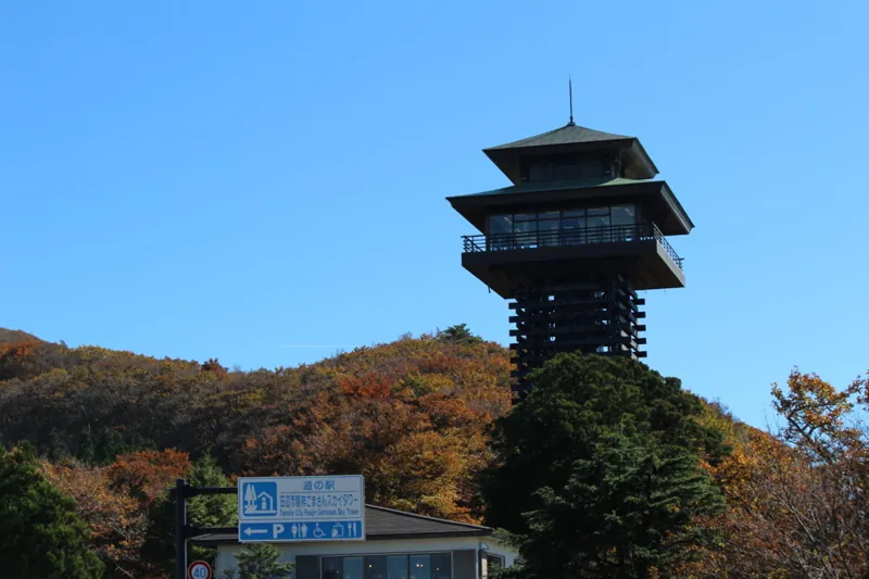 護摩壇山