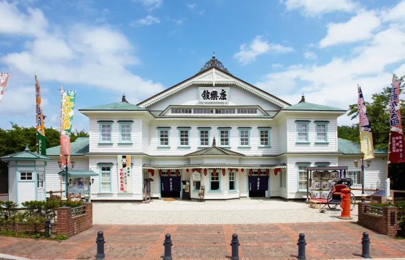 康楽館 1