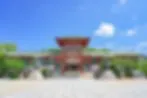 防府天満宮 1