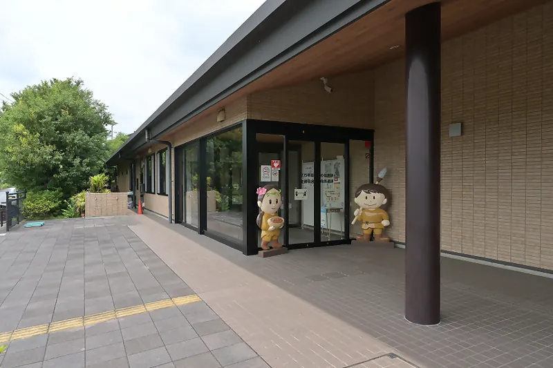 旧石器ハテナ館