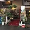 そらあるき