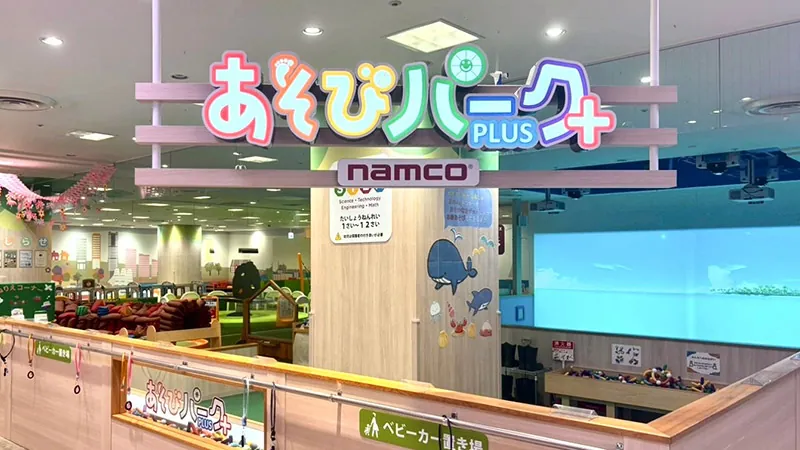 あそびパークPLUS みなとみらい東急スクエア店