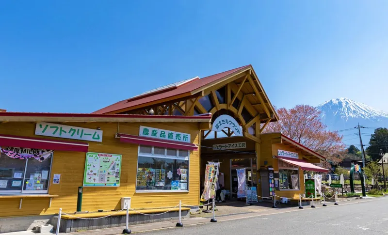 富士ミルクランド 2