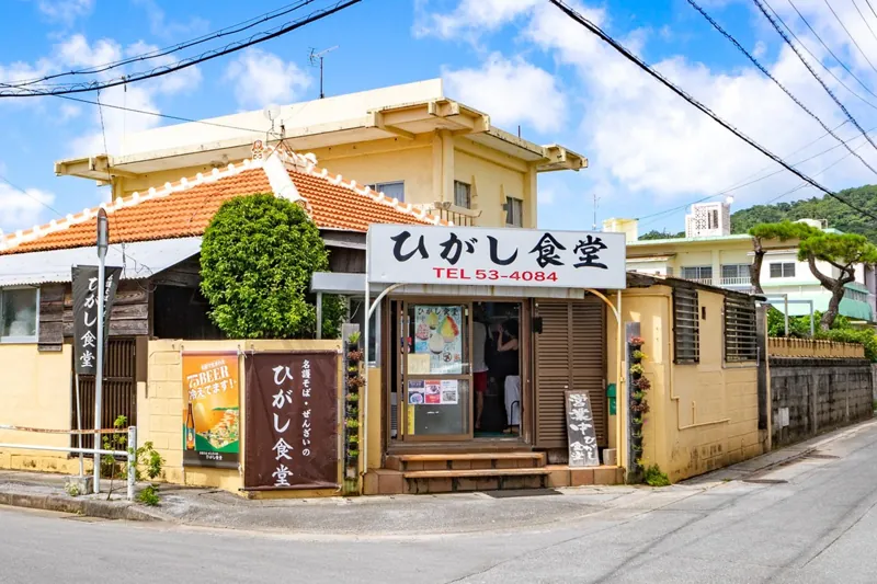 ひがし食堂