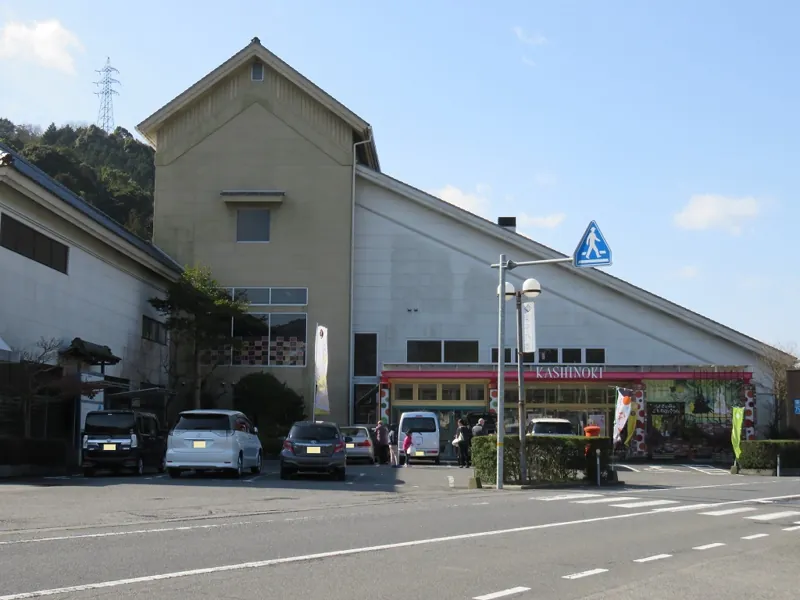 あさひ製菓株式会社（果子乃季 総本店） 1
