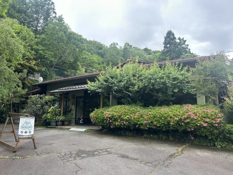 松葉茶屋