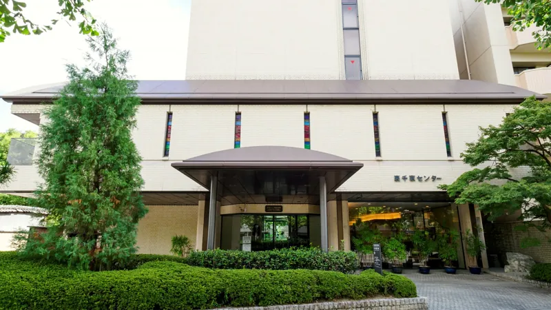 茶道資料館