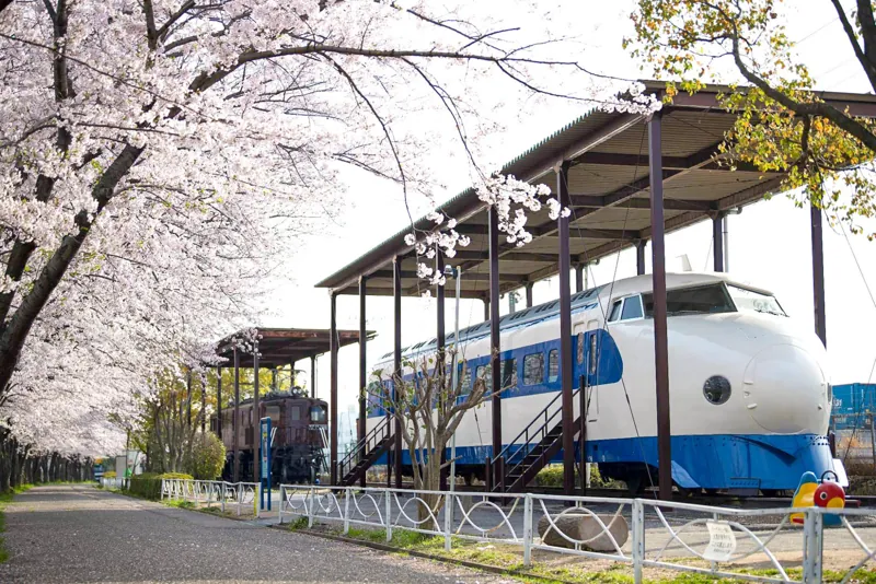 新幹線公園