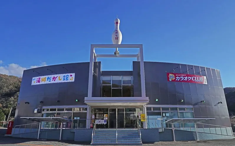 湯郷だがし館 2