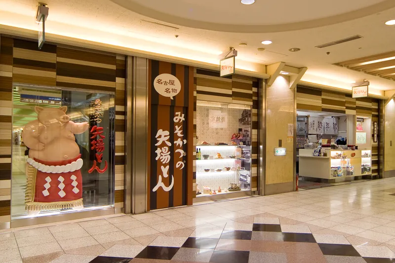 矢場とん 名古屋駅エスカ店