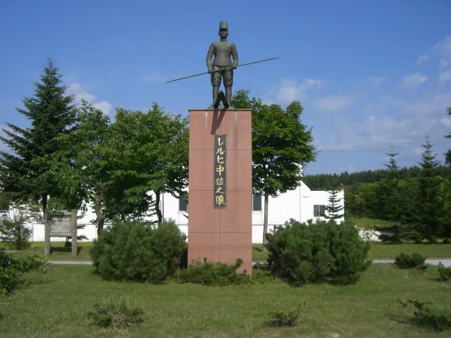 レルヒ記念公園