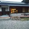 手作り雑貨・古民家カフェ椛 1