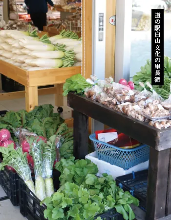 道の駅 白山文化の里 長滝 2