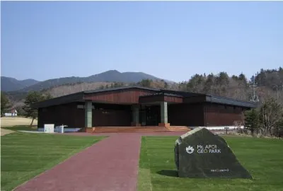 アポイ岳ジオパークビジターセンター 1