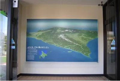 アポイ岳ジオパークビジターセンター 2